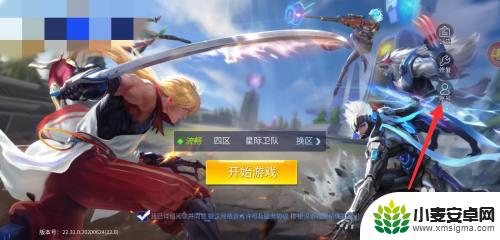 时空召唤如何qq登录 时空召唤怎么使用QQ登录