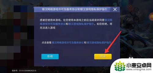 时空召唤如何qq登录 时空召唤怎么使用QQ登录