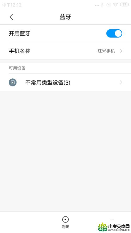 如何把软件传到手机里 用蓝牙将APP发送到另一部手机的技巧