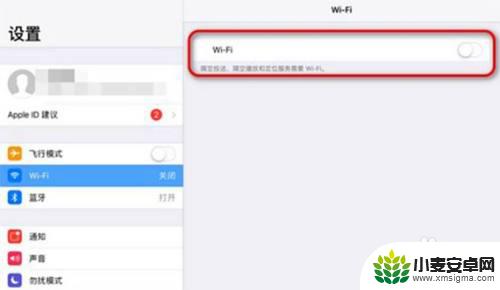 ipad怎么通过手机连wifi iPad怎么实现与手机自动连接WiFi