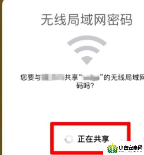 ipad怎么通过手机连wifi iPad怎么实现与手机自动连接WiFi