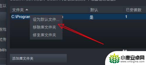 steam存储空间管理器其他怎么删除 steam怎么删除win10不需要的游戏库文件夹