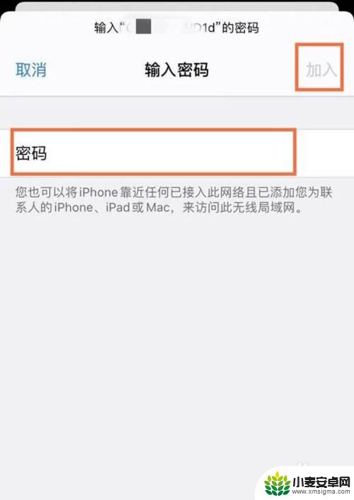 ipad怎么通过手机连wifi iPad怎么实现与手机自动连接WiFi