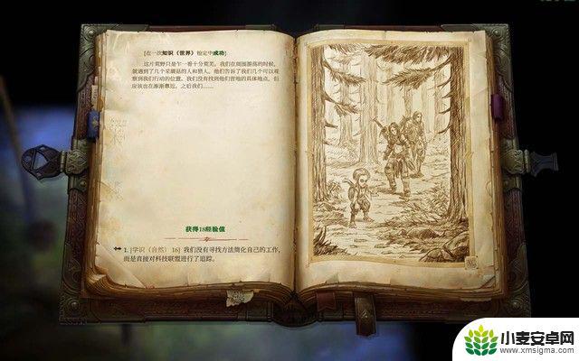 王者联盟怎么打 开拓者拥王者流程指引