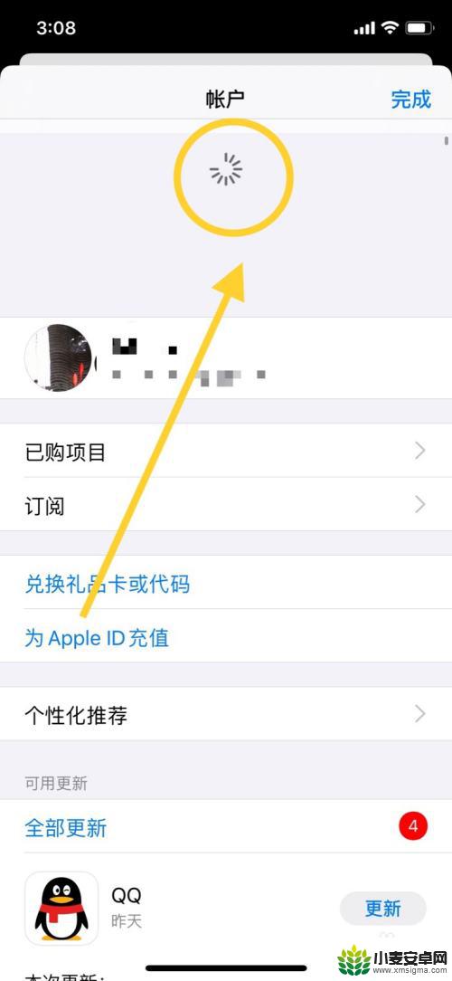 怎么更新手机上的app 苹果手机app更新方法