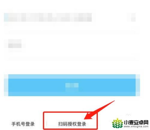 香肠派对如何二维码登录 香肠派对扫码登录别人号技巧