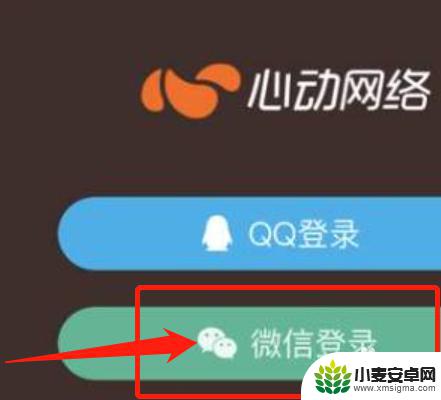 香肠派对如何二维码登录 香肠派对扫码登录别人号技巧