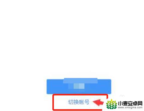 香肠派对如何二维码登录 香肠派对扫码登录别人号技巧