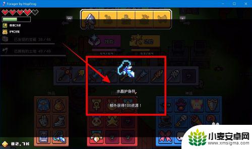 浮岛冒险如何制作皮革 浮岛物语皮革刷图文教程