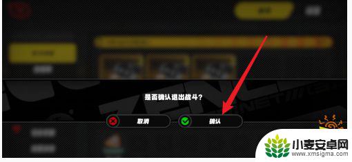 绝区零如何暂停主线 绝区零中途可以退出吗
