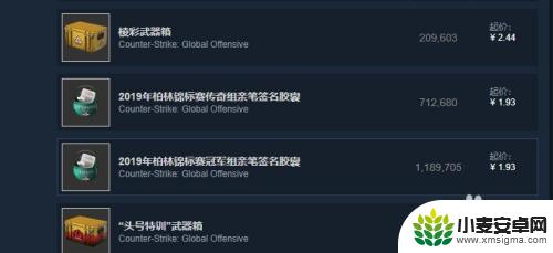 steam怎么用微信提现吗 Steam钱包中的钱能否转到微信