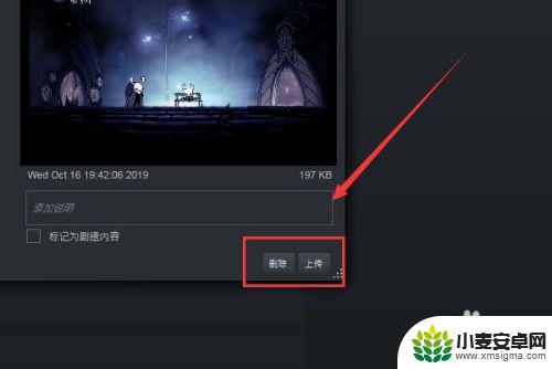 如何在steam游戏里截图 Steam截图保存路径在哪里