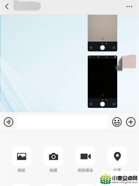 苹果手机微信怎么用原相机拍摄 如何在微信中使用手机原相机拍摄照片
