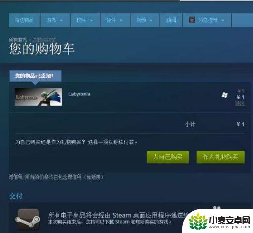 steam怎么用微信提现吗 Steam钱包中的钱能否转到微信