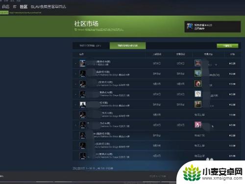 steam怎么用微信提现吗 Steam钱包中的钱能否转到微信