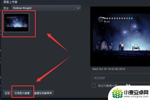 如何在steam游戏里截图 Steam截图保存路径在哪里