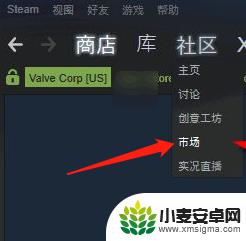 steam怎么用微信提现吗 Steam钱包中的钱能否转到微信