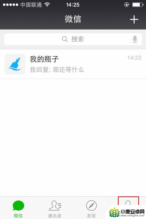 手机离线模式怎么收到短信 微信如何开启接收离线消息设置