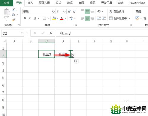 手机单元格如何左右调换 Excel怎么实现左右单元格内容交换