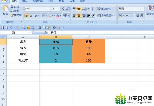 手机如何设置单元格密码 EXCEL如何给单元格区域设置密码保护