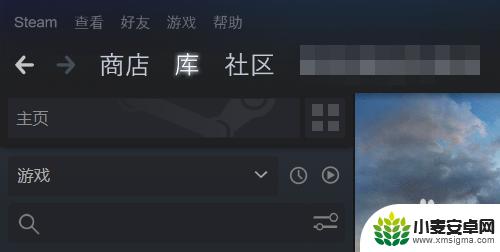 steam怎么设置好友提醒 Steam好友上线通知的开启方法