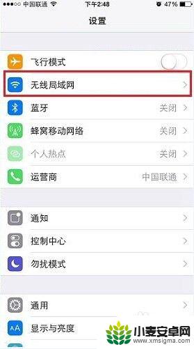 如何让手机用不了wifi 手机自动连接WiFi功能关闭方法