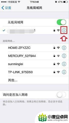 如何让手机用不了wifi 手机自动连接WiFi功能关闭方法