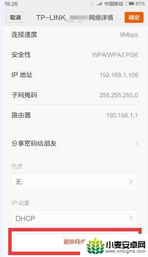 如何让手机用不了wifi 手机自动连接WiFi功能关闭方法