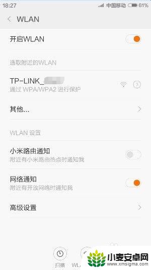 如何让手机用不了wifi 手机自动连接WiFi功能关闭方法