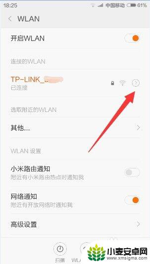 如何让手机用不了wifi 手机自动连接WiFi功能关闭方法