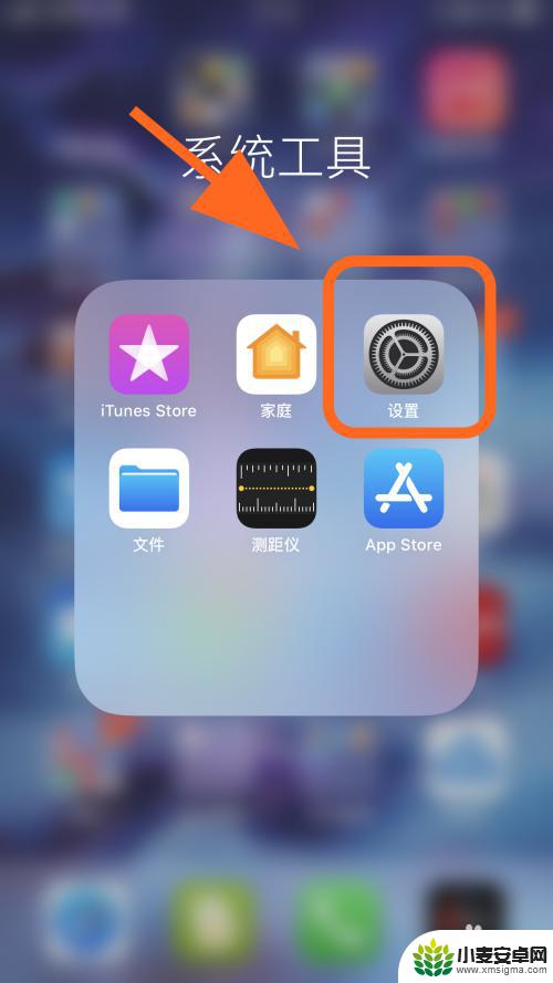 手机上的小圆圈怎么弄出来 iPhone怎么调出屏幕上的圆点