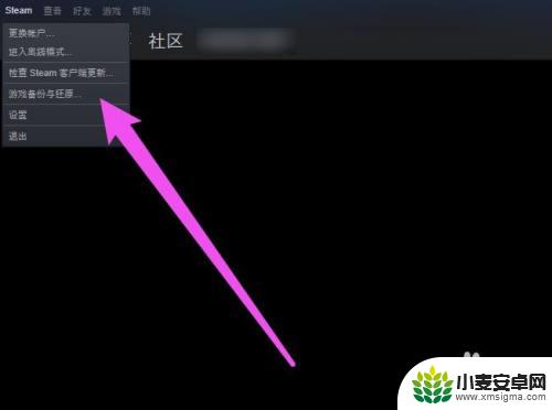 steam还原失败原因 如何还原Steam上的游戏备份