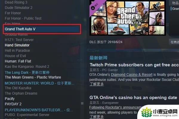 gta5在游戏内怎么设置中文 GTA5游戏内语言设置在哪