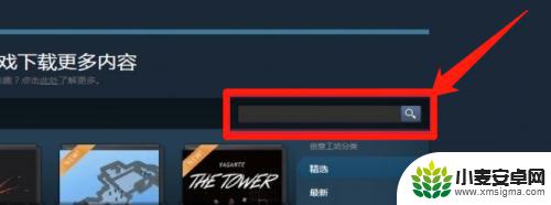 steam怎么用创意工坊 Steam创意工坊怎么下载游戏
