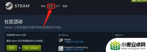 steam怎么用创意工坊 Steam创意工坊怎么下载游戏