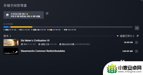 steam怎么看没买游戏内存多大 怎样在Steam上查看自己游戏的内存占用