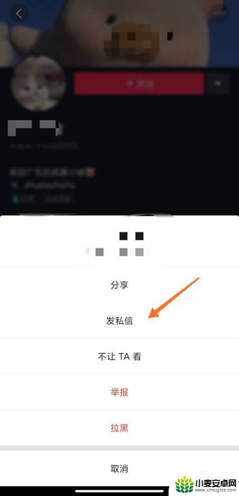 抖音未互关只能发一条私信吗(抖音未互关只能发一条私信吗怎么设置)