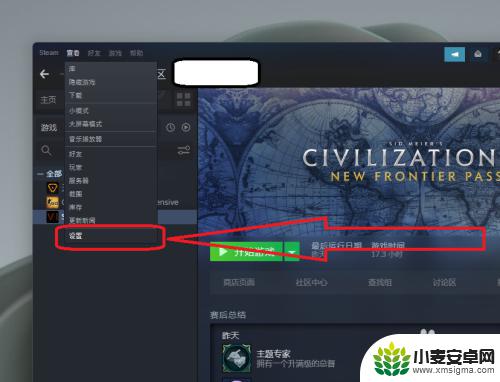 steam怎么看没买游戏内存多大 怎样在Steam上查看自己游戏的内存占用