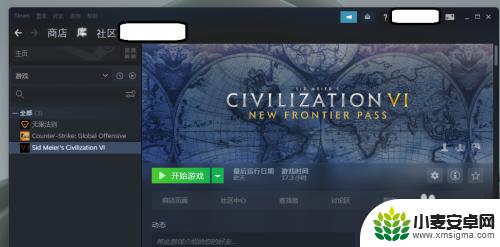 steam怎么看没买游戏内存多大 怎样在Steam上查看自己游戏的内存占用