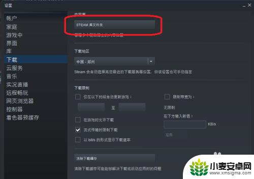 steam怎么看没买游戏内存多大 怎样在Steam上查看自己游戏的内存占用