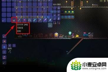 泰拉瑞亚环绕楼梯 泰拉瑞亚楼梯怎么制作