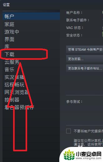 steam怎么看没买游戏内存多大 怎样在Steam上查看自己游戏的内存占用