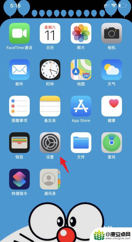 iphone两个手机一起响怎么关闭 苹果手机来电两个手机都响怎么办