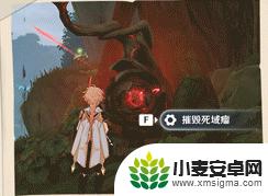原神死域什么时候开放 《原神》3.0版本死域是什么意思