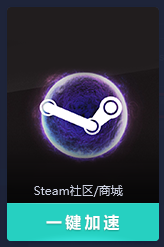 steam打不开吃鸡怎么回事 绝地求生steam市场无法打开怎么办