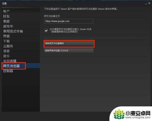 steam打不开吃鸡怎么回事 绝地求生steam市场无法打开怎么办