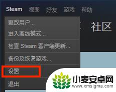 steam打不开吃鸡怎么回事 绝地求生steam市场无法打开怎么办