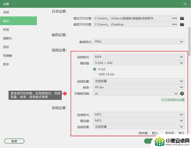 电脑录制的视频在哪里找到 电脑自带的录屏在哪里