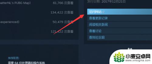 steam如何解除吃鸡封禁 吃鸡游戏被封号后该怎么做解封申诉