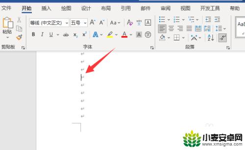 ───长符号怎么打出来 很长的符号如何打出来